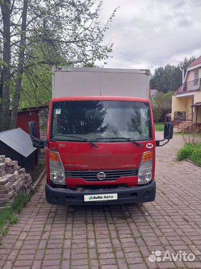 Nissan Cabstar, 2015
