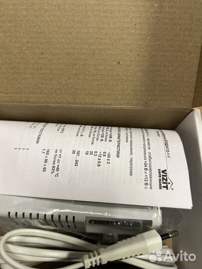 Бпд 24/12-1-1 Visit