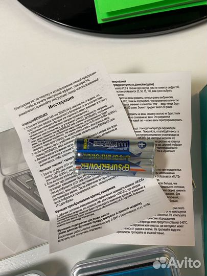 Весы карманны/ювелирные/граммовые электронные