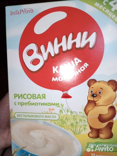 Детские каши молочные