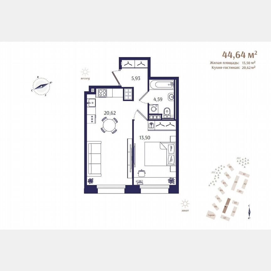 1-к. квартира, 44,6 м², 4/4 эт.