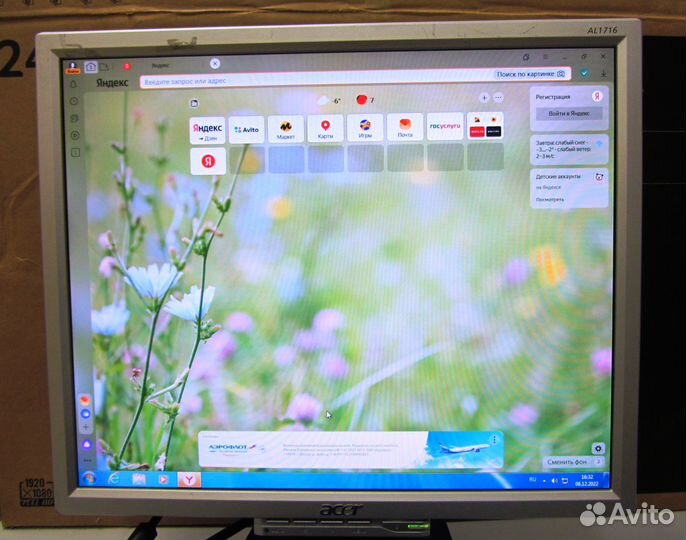 Монитор Acer AL1716F