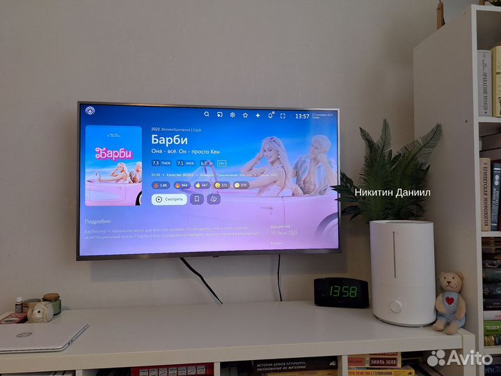 Онлайн кинотеатр 3 в 1 с качеством 4K + IP TV