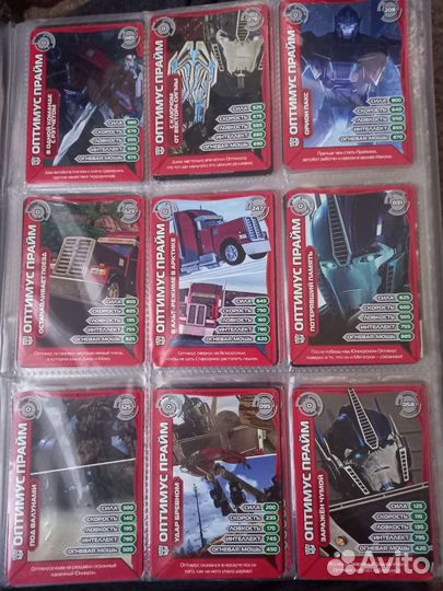 Коллекция карточек трансформеры прайм ур, ср, о,р