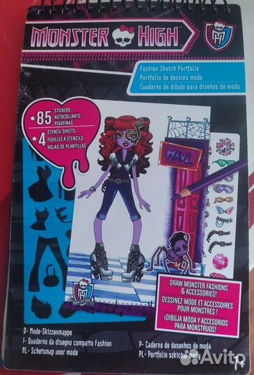 Блокнот Монстер Хай