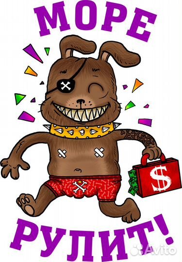 Шаблоны/макеты для печати на футболках и кружках