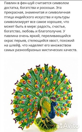 Набор украшений