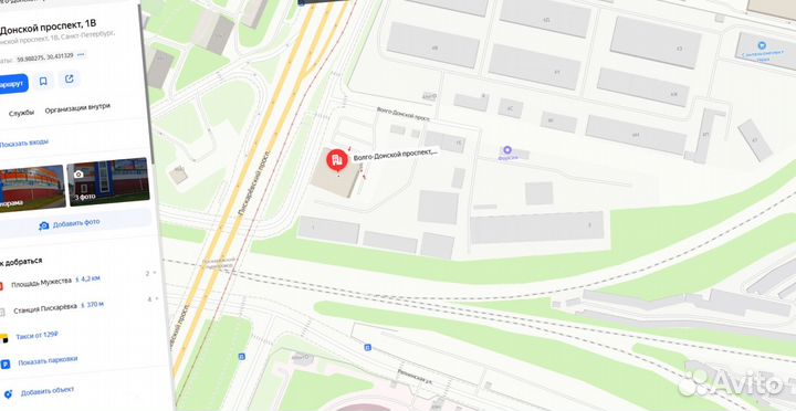 Утеплитель Пеноплекс