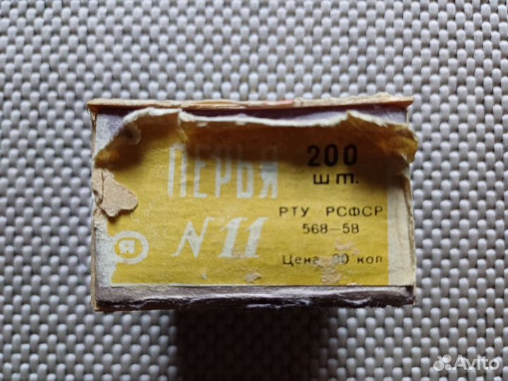 Перья для ручек СССР