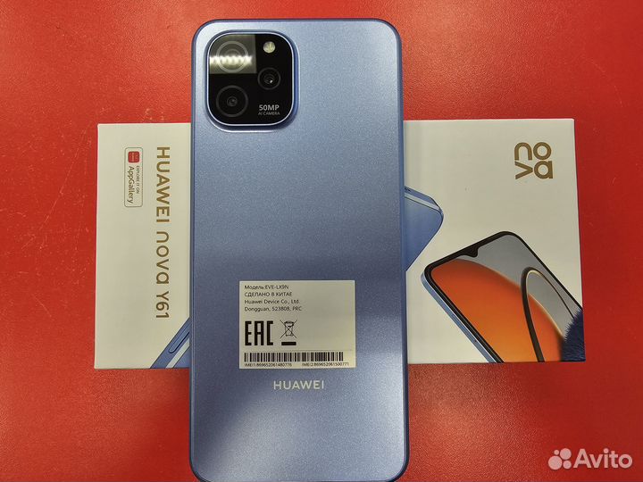 HUAWEI nova Y61, 4/128 ГБ