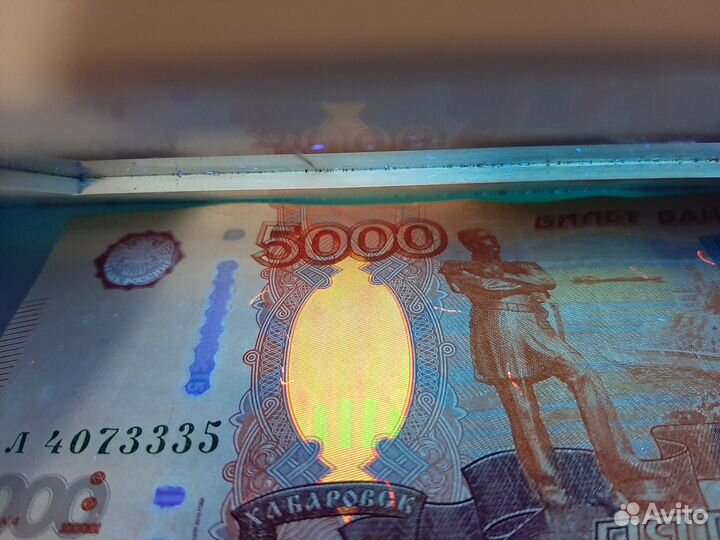 Детектор банкнот Унимик Спкектр