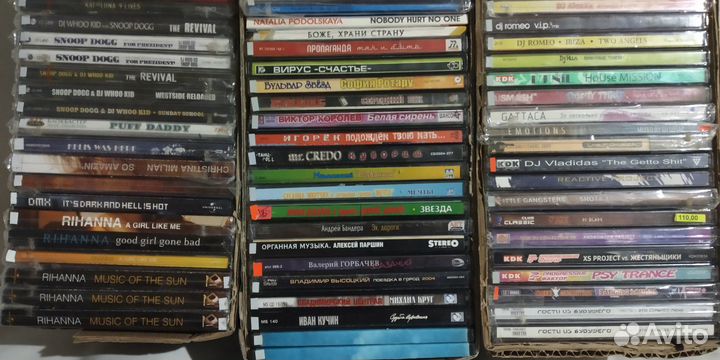 Cd компакт диски музыка