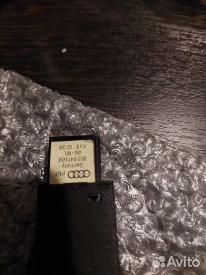 Кгопка аварийной остановки