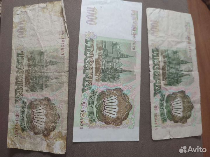 Банкноты россии разных лет