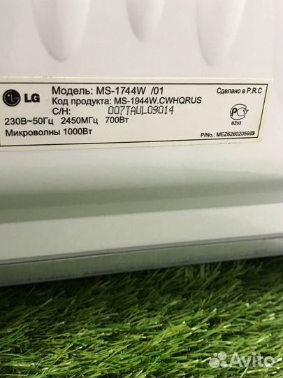 Микроволновка LG MS-1744W (т1091)