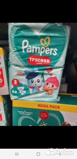 Pampers трусики,Малышарики лимитированная серия