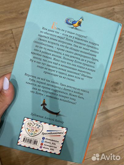 Книги холли вебб