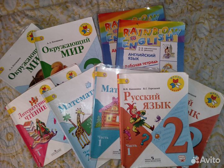 Учебники 2 класс школа россии