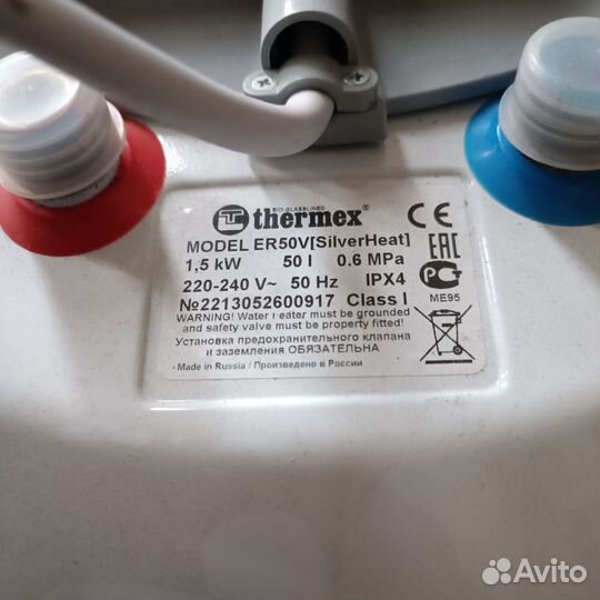 Водонагреватель новый