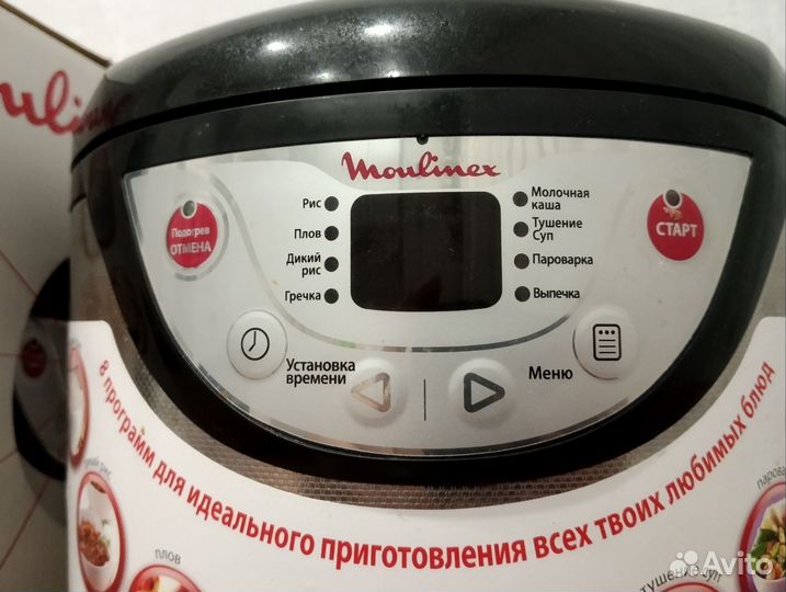 Мультиварка Moulinex