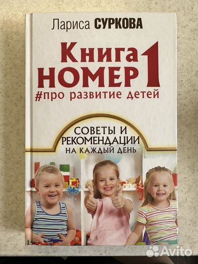 Лариса Суркова 