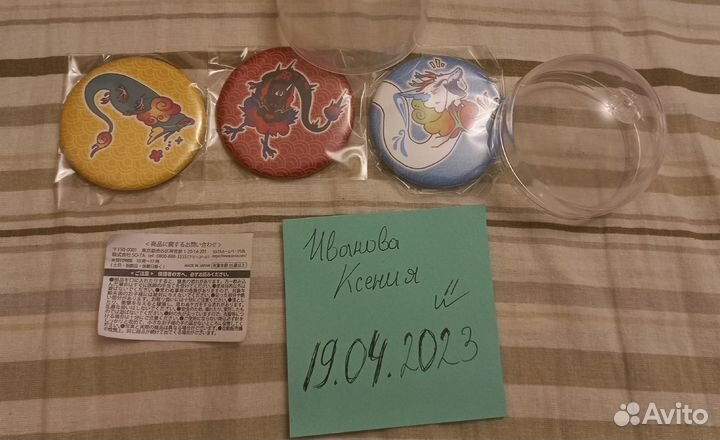 Gashapon значки драконов. SO-TA