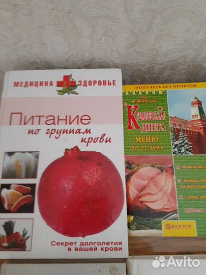 5 Книг,о здоровом питании