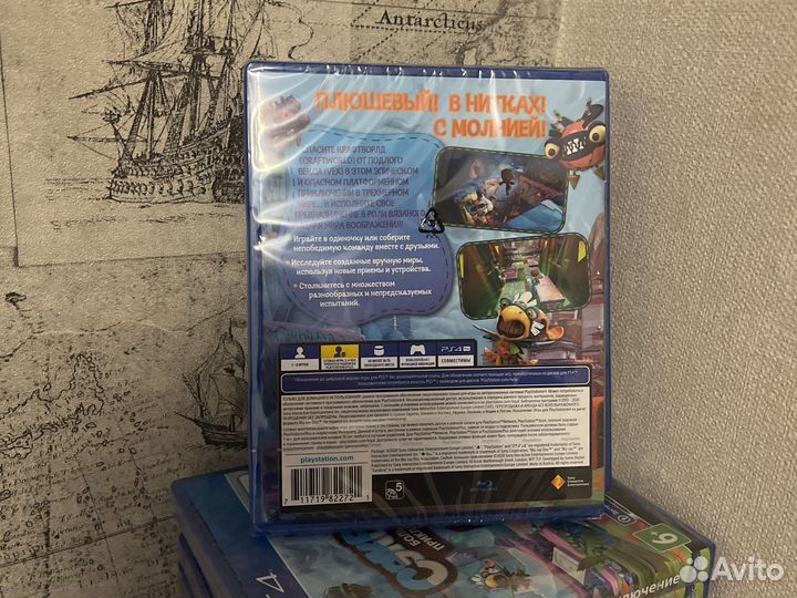 Сэкбой: Большое приключение PS4 (рус.обложка)