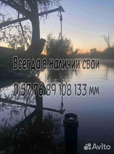 Винтовые сваи на заказ