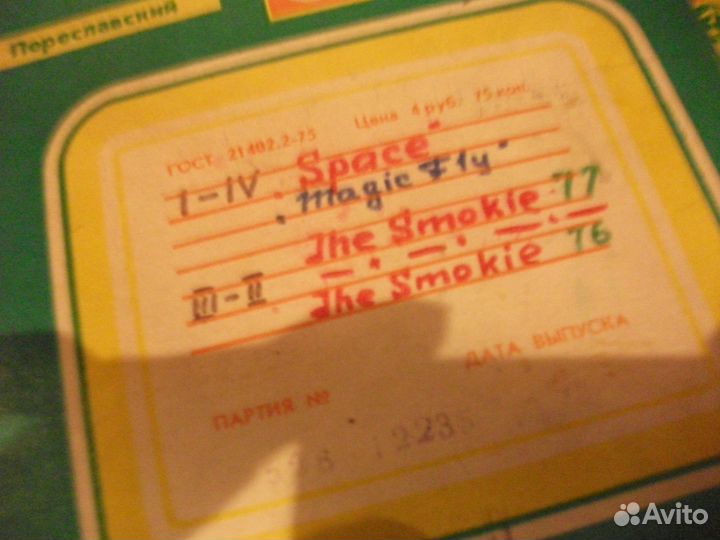 Ленты на бобинах с записями 70-х годов.Эстрада