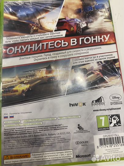 Игры на xbox 360 гонки на двоих цена за 3 шт