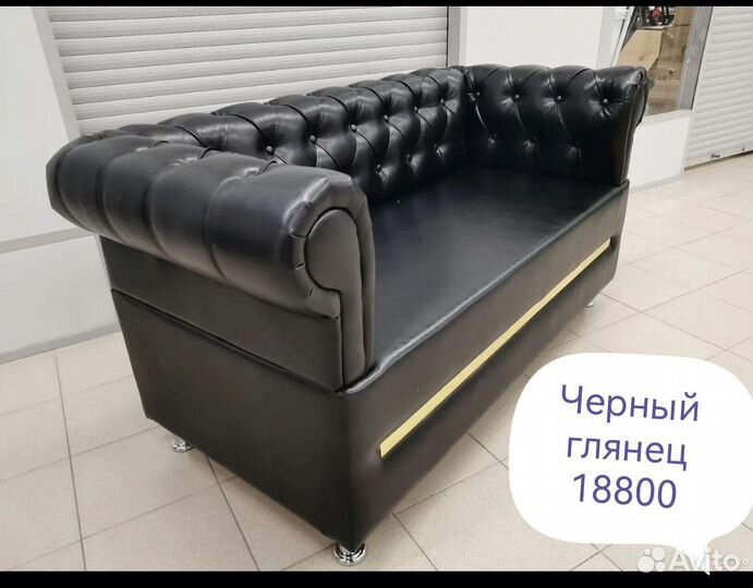 Диван Честер в наличии