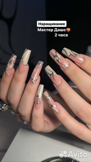 Маникюр все включено