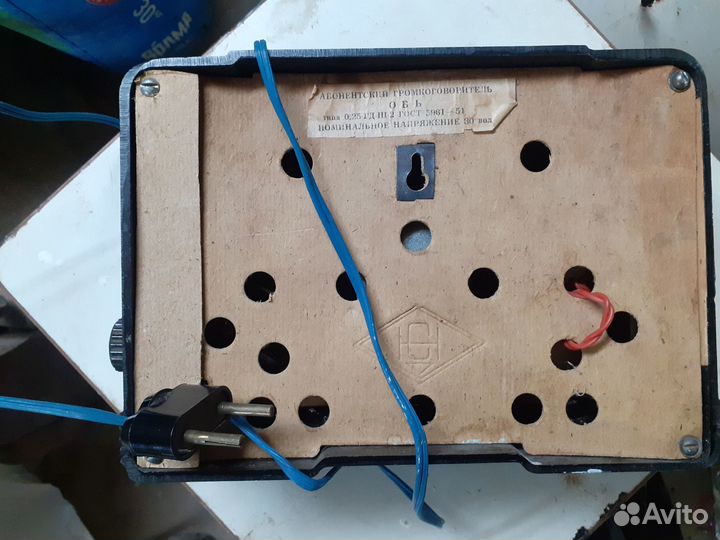 Абонентский громкоговоритель 