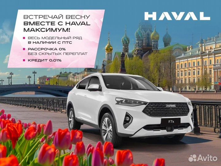 Haval Jolion 1.5 AMT, 2024