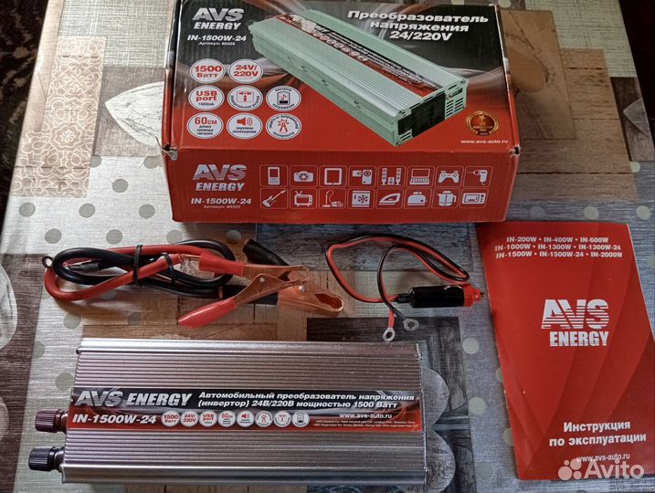 Преобразователь напряжения 24 220