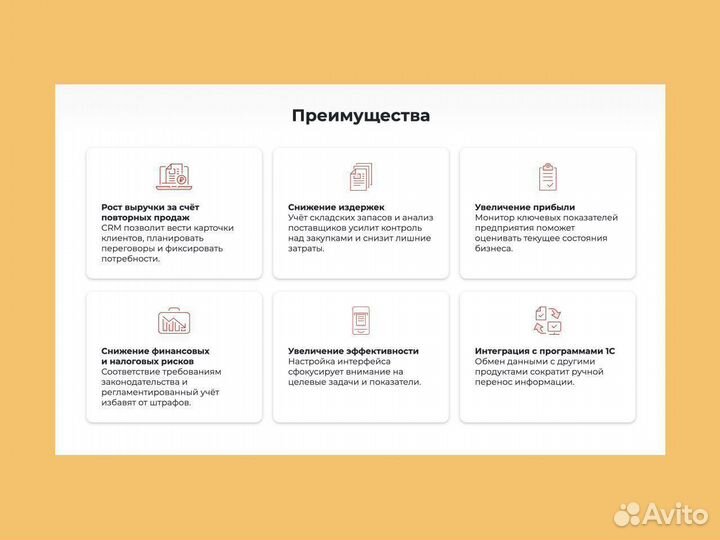 Аналитика и отчетность 1С для продаж детских товар