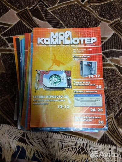 Журналы хакер (147),лки, страна игр,game exe