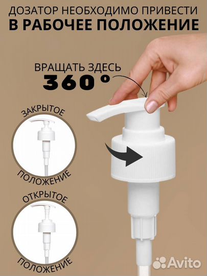 Масло для массажа Манго 250 мл