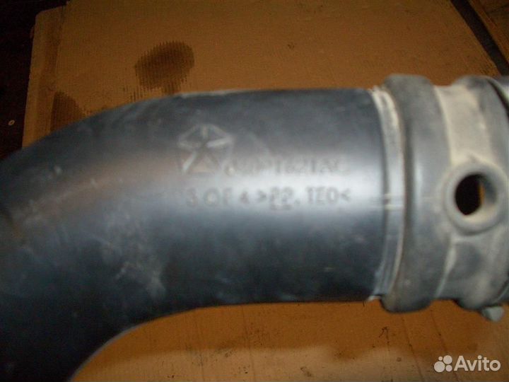 Патрубок воздушного фильтра Dodge Caliber 2006-2