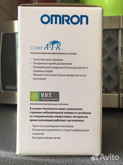 Ингалятор компрессорный Omron (небулайзер)