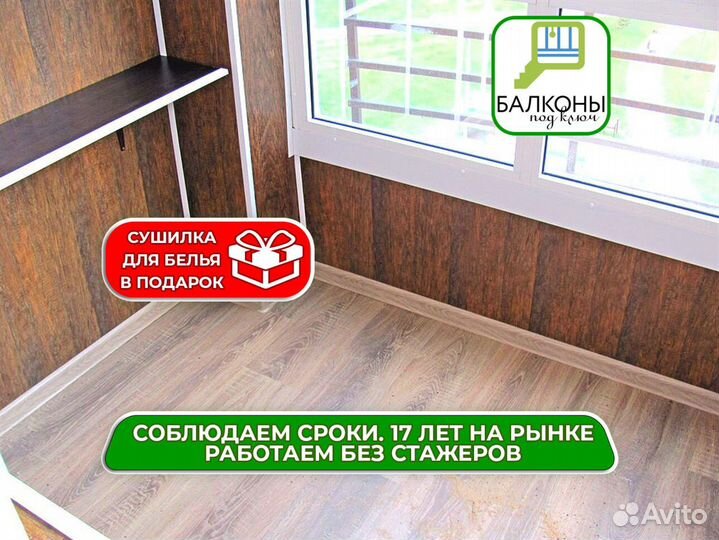 Пластиковые окна пвх