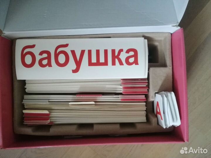 Чтение с петеленок полный комплект