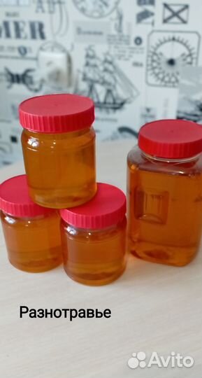Мёд и пчелопродукты