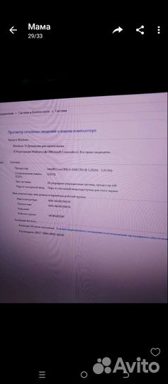 Продам системный блок