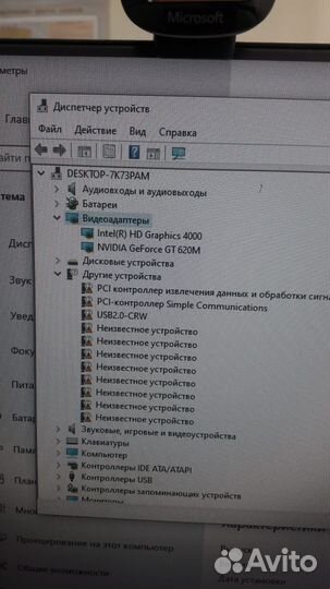 Ноутбук asus UX32V core i7
