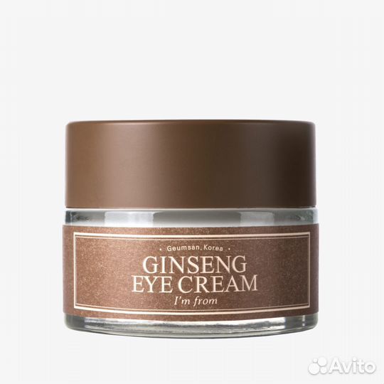 Крем для глаз I'm from
