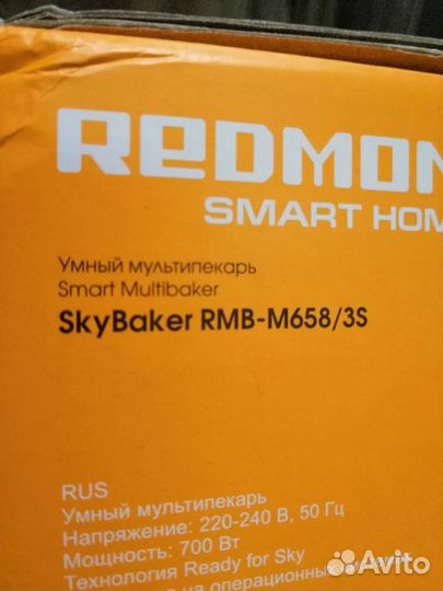 Мультипекарь Redmond RMB m658/3s
