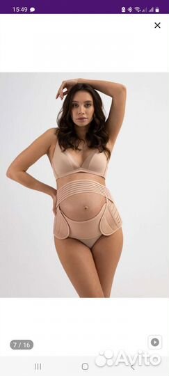 Бандаж для беременных и после родов