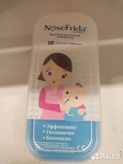 Аспиратор назальный детский